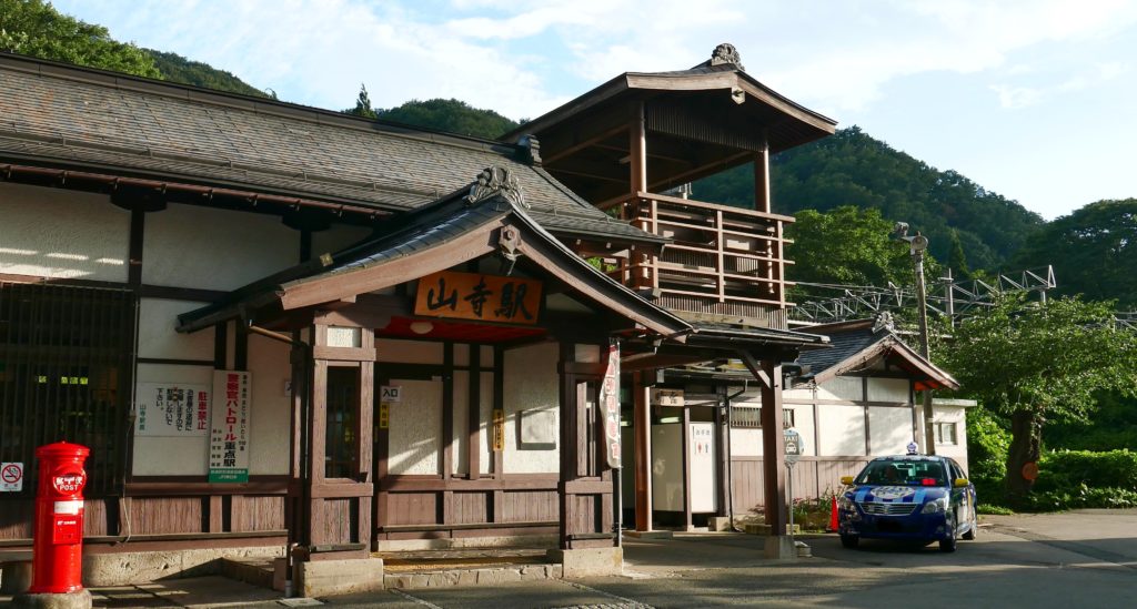 山寺駅の駅舎